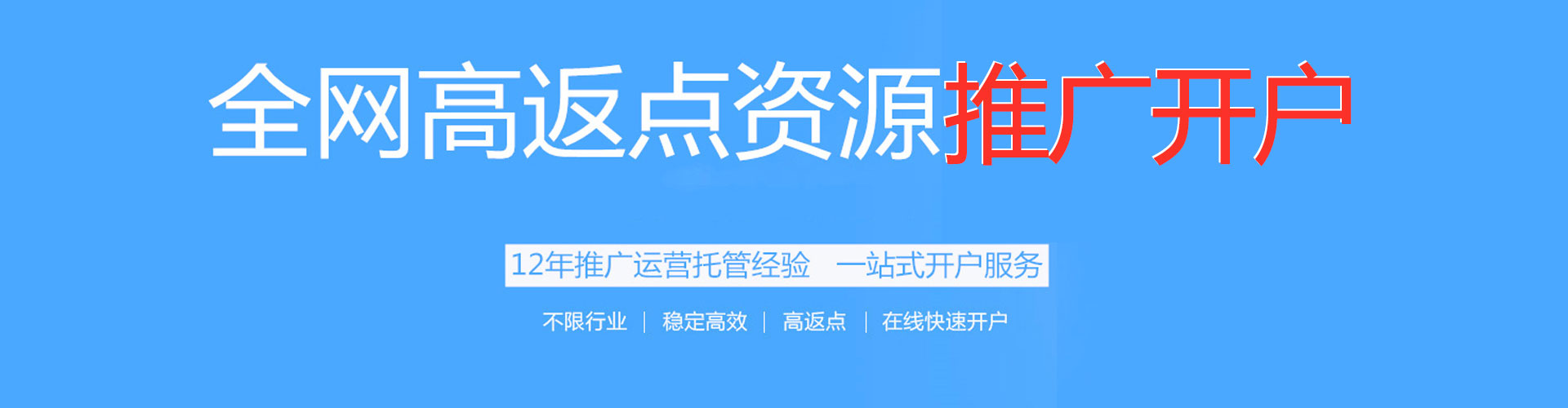 海沧百度竞价运营